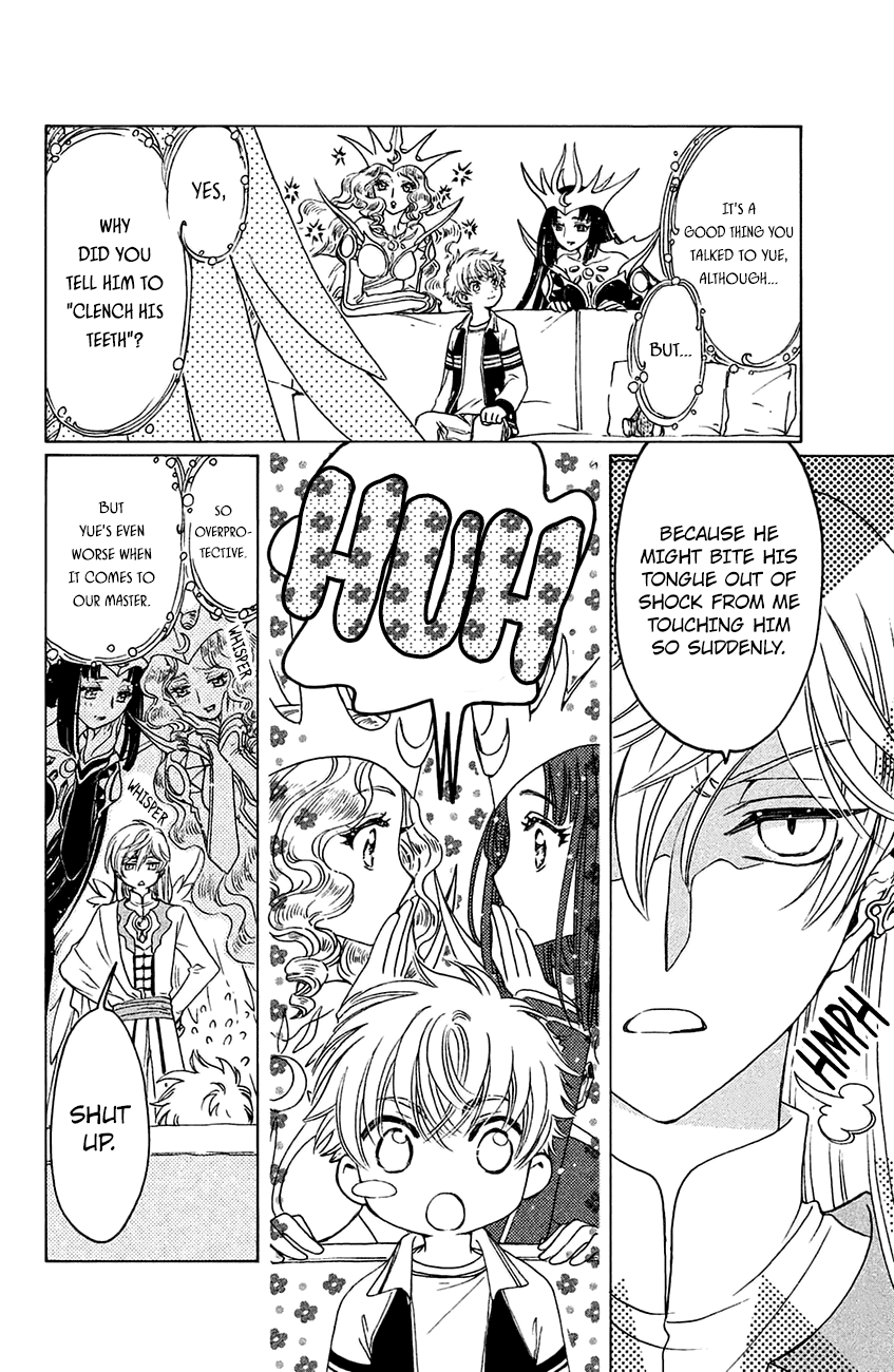 Cardcaptor Sakura - Clear Card Arc Chapter 27 12